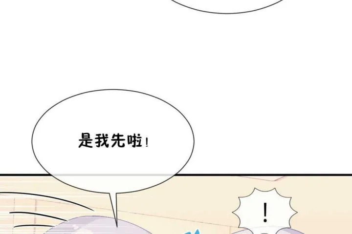 男公關與富家女第17話