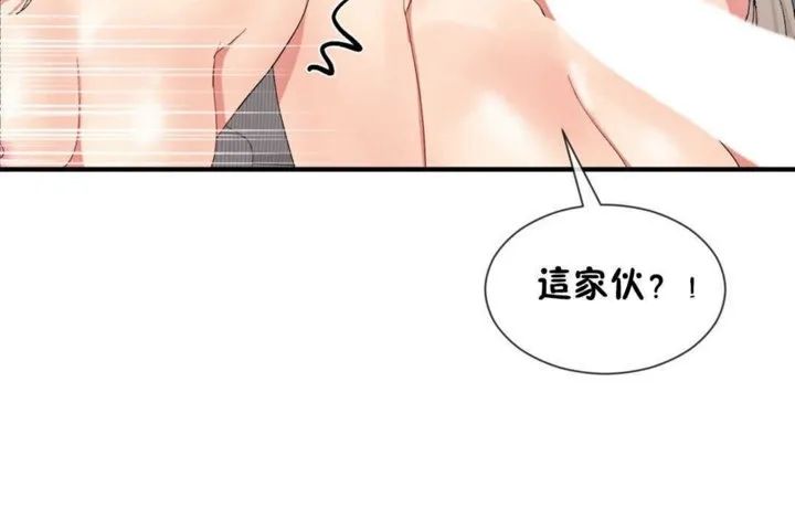 男公關與富家女第17話