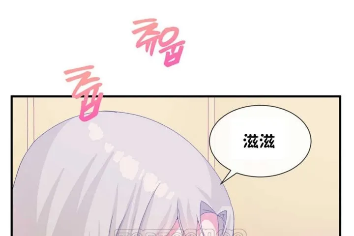 男公關與富家女第17話