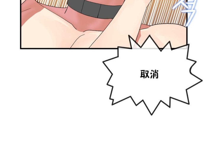 男公关与富家女第19话
