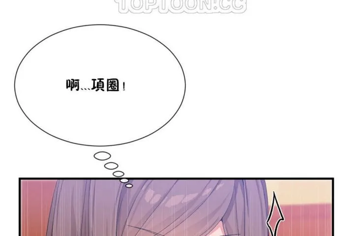 男公關與富家女第20話