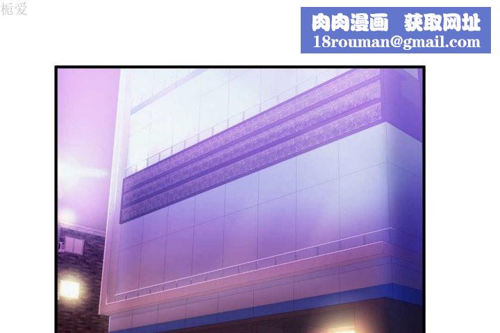 男公关与富家女第21话