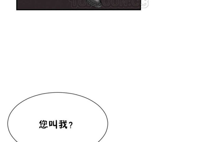 男公关与富家女第21话