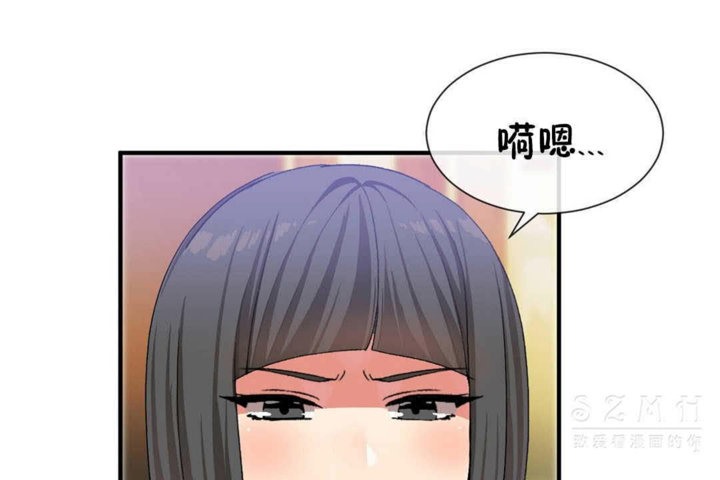 男公关与富家女第23话