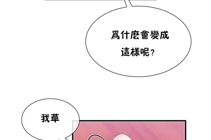 男公关与富家女第23话