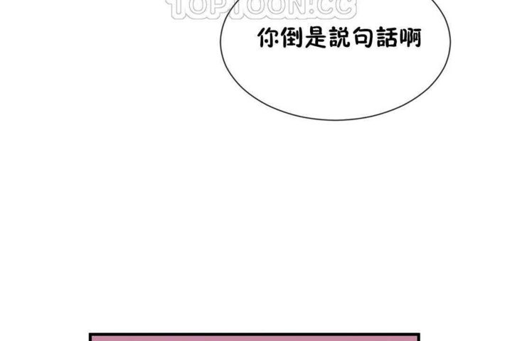 男公关与富家女第25话