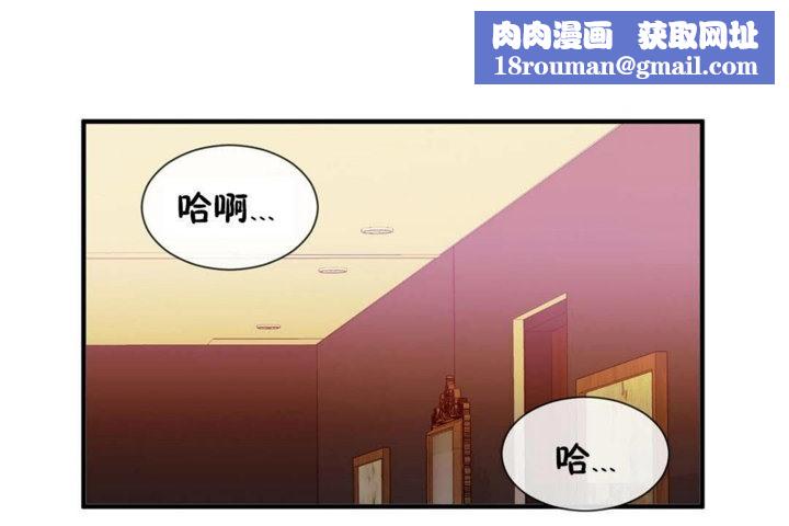 男公关与富家女第26话
