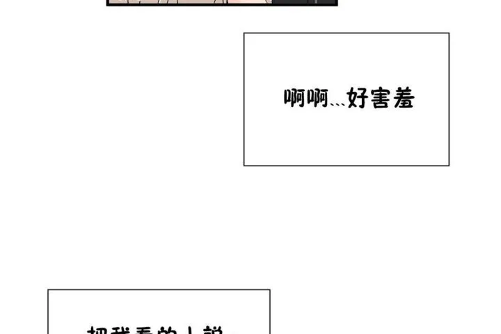 男公關與富家女第26話