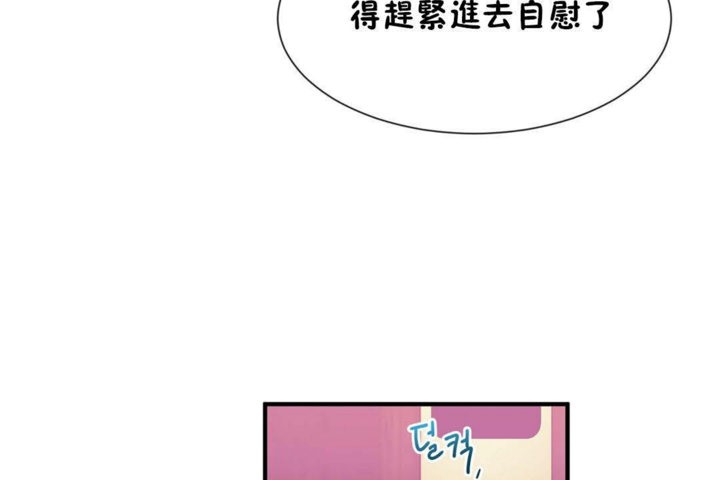 男公关与富家女第26话