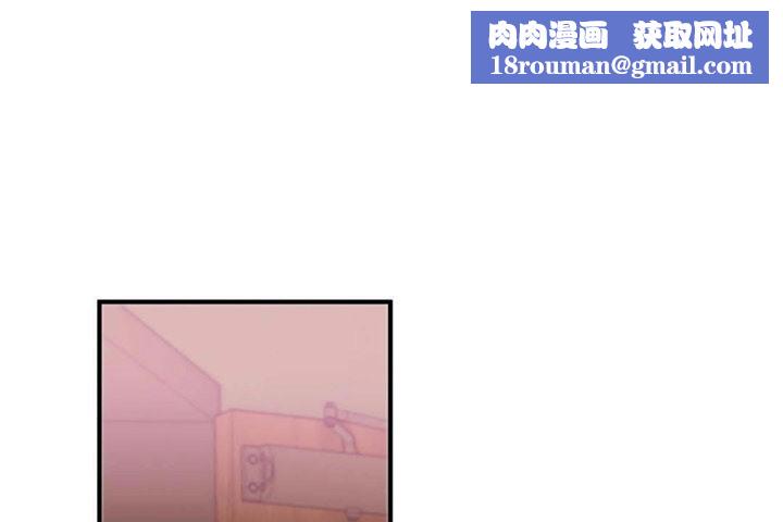 男公关与富家女第26话