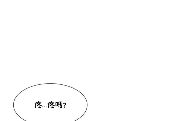 男公关与富家女第28话