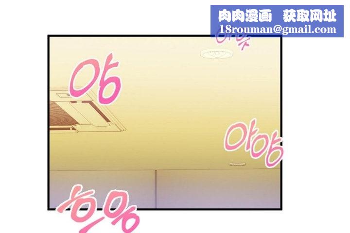男公关与富家女第29话