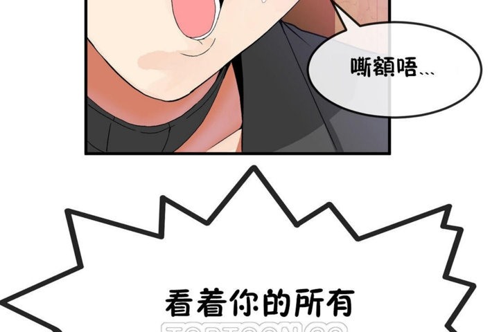 男公关与富家女第30话