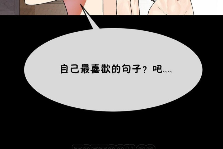 男公关与富家女第30话