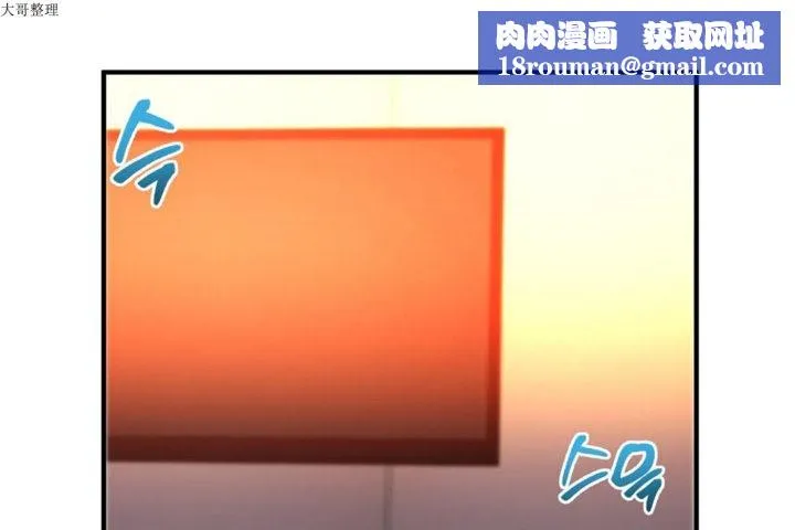男公關與富家女第31話