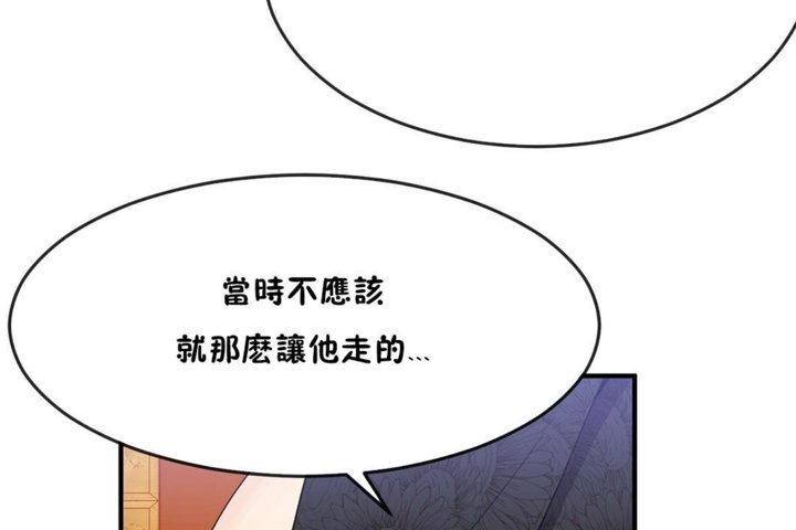 男公关与富家女第31话