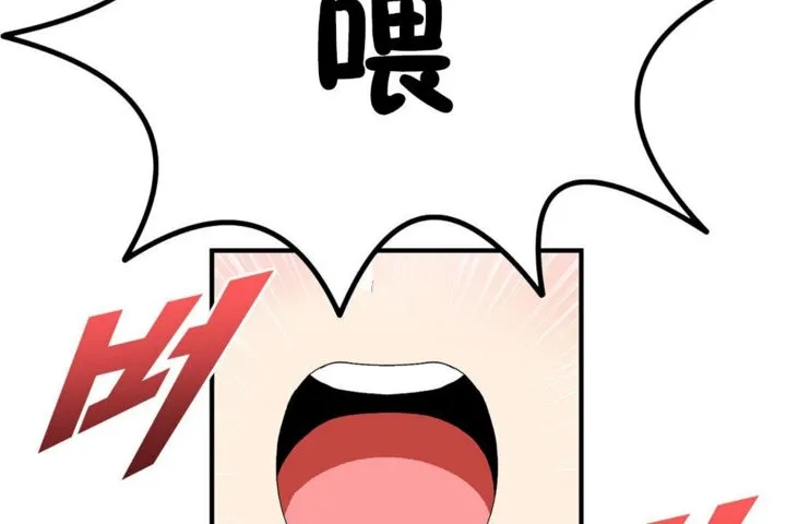 男公關與富家女第31話