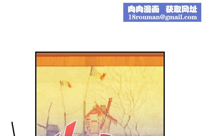 男公关与富家女第34话