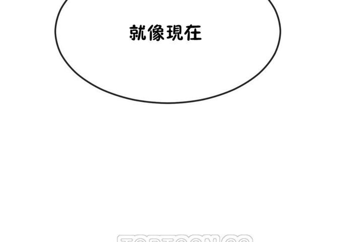 男公关与富家女第34话