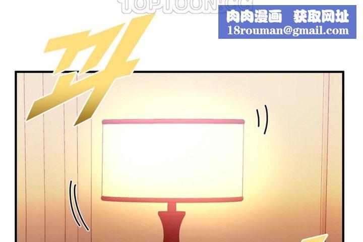 男公关与富家女第34话