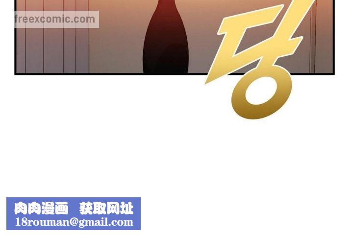 男公关与富家女第34话