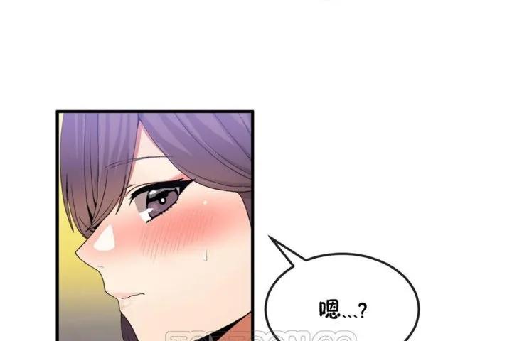 男公關與富家女第34話