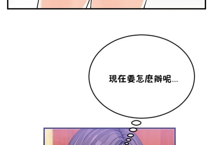 男公關與富家女第35話