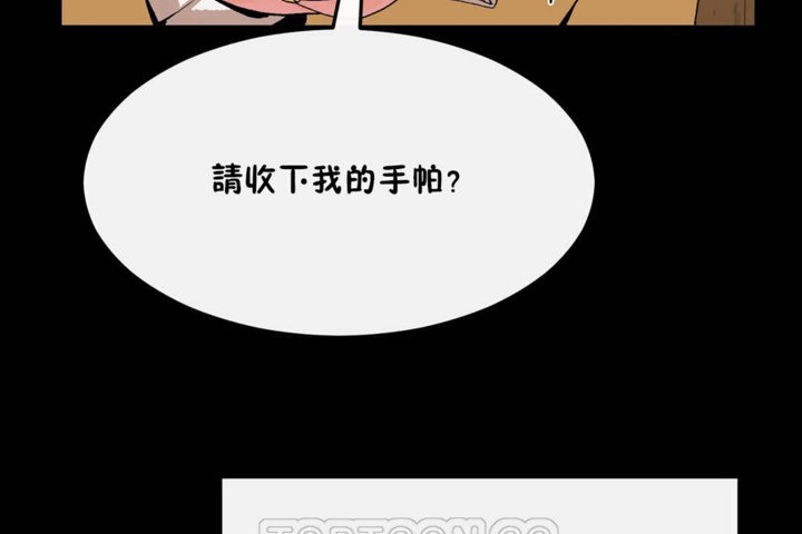 男公关与富家女第35话