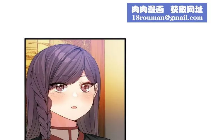 男公關與富家女第36話