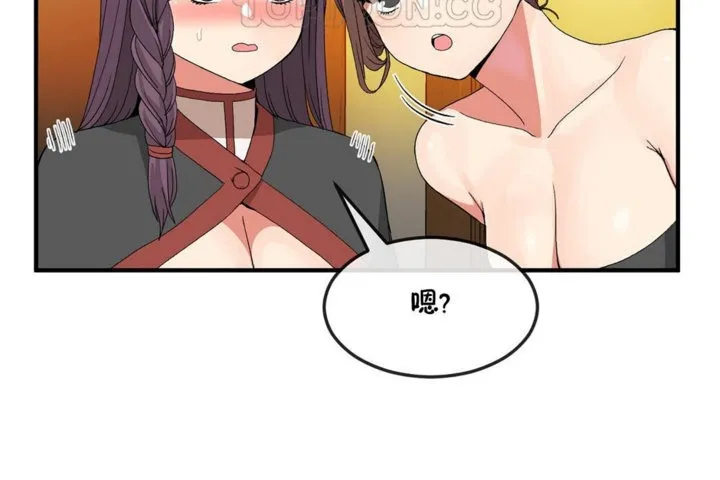 男公關與富家女第36話