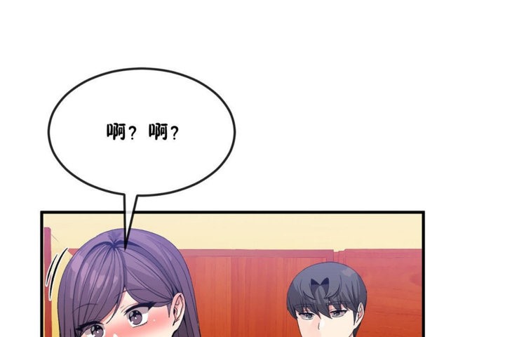 男公关与富家女第36话