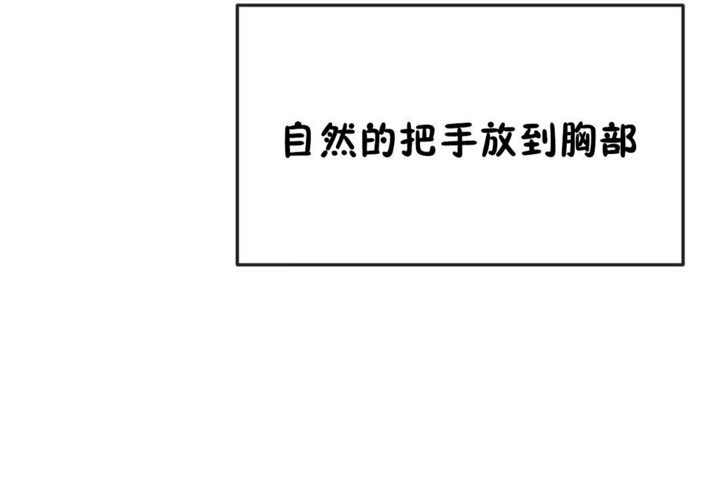 男公关与富家女第37话