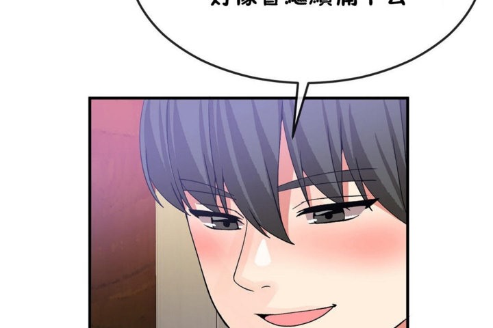 男公关与富家女第37话