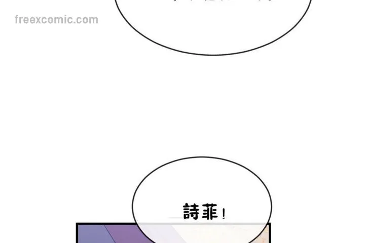 男公關與富家女第42話