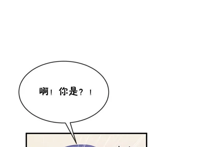 男公關與富家女第43話