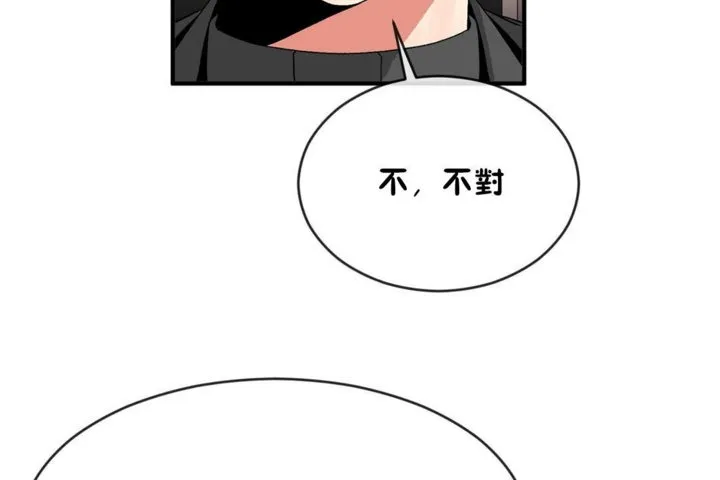 男公關與富家女第43話