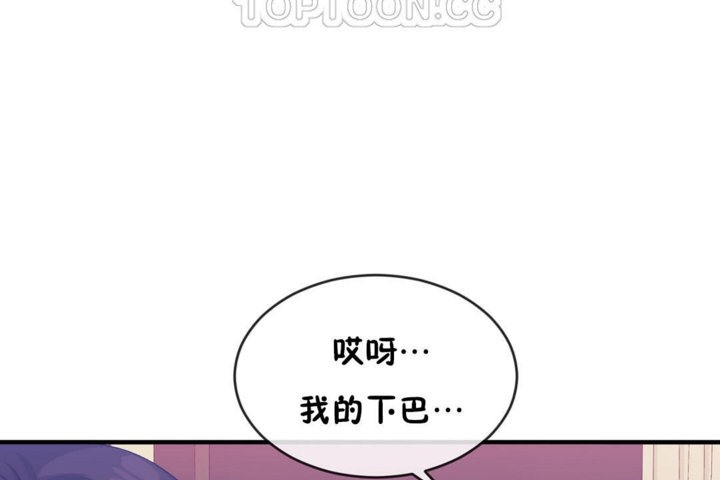 男公关与富家女第44话