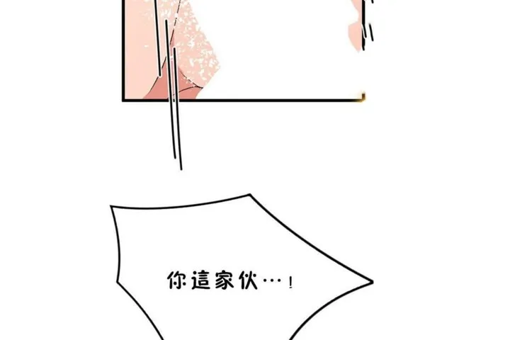 男公關與富家女第45話