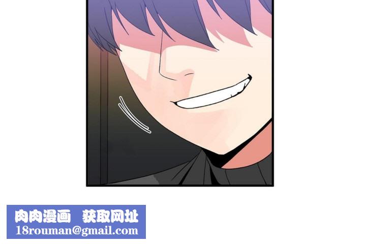 男公关与富家女第46话