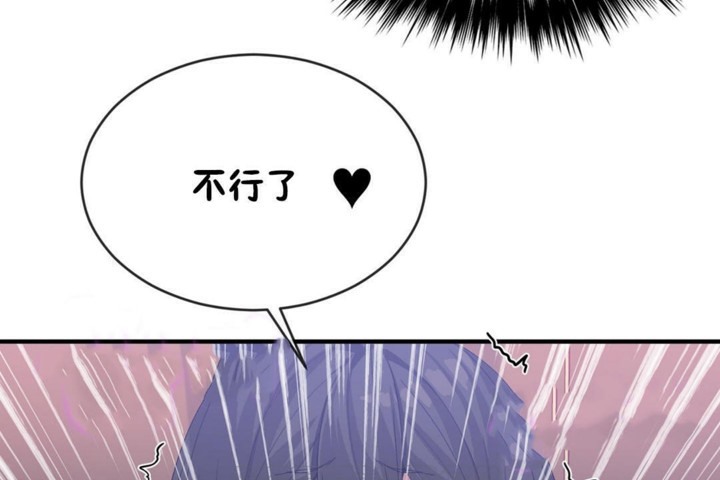 男公关与富家女第46话