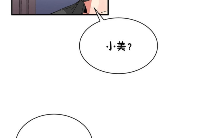 男公关与富家女第46话