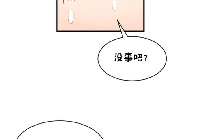 男公关与富家女第47话