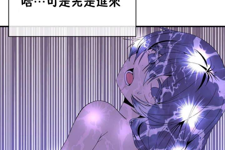男公关与富家女第48话