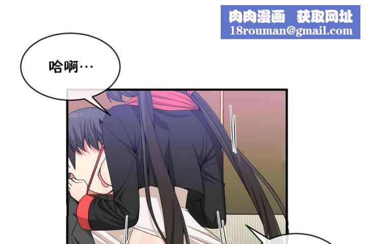 男公关与富家女第49话