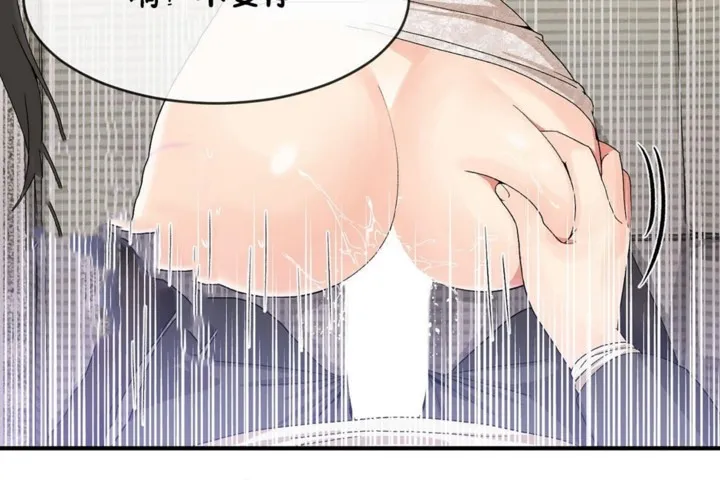 男公關與富家女第49話