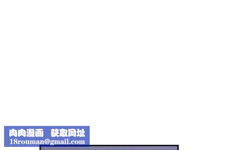 男公关与富家女第49话