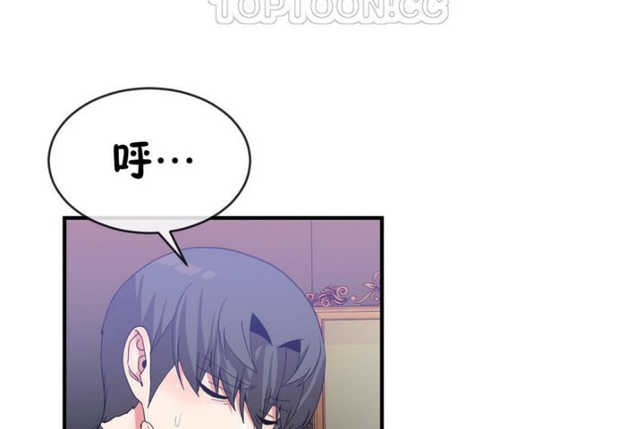 男公关与富家女第49话