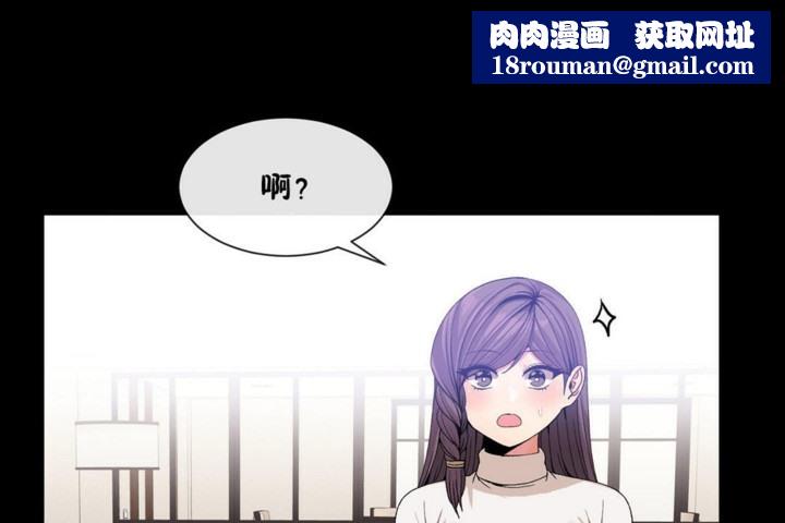 男公关与富家女第51话