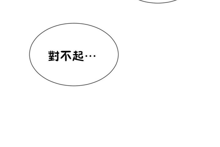 男公关与富家女第51话
