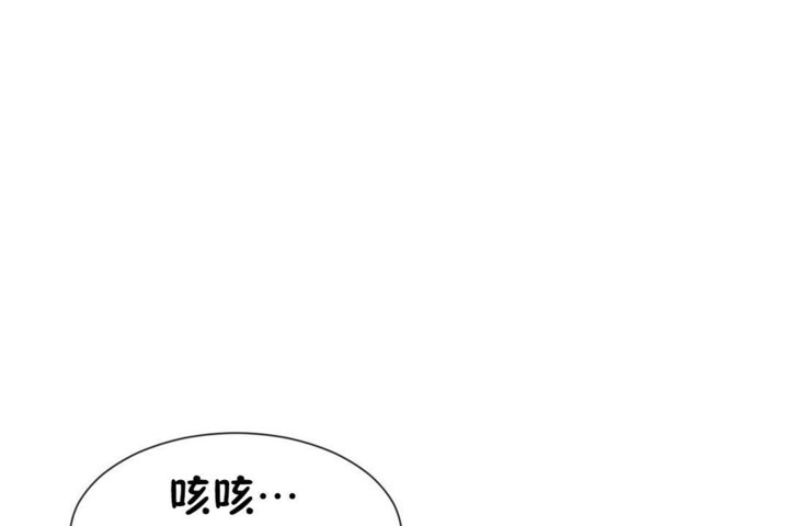 男公关与富家女第51话